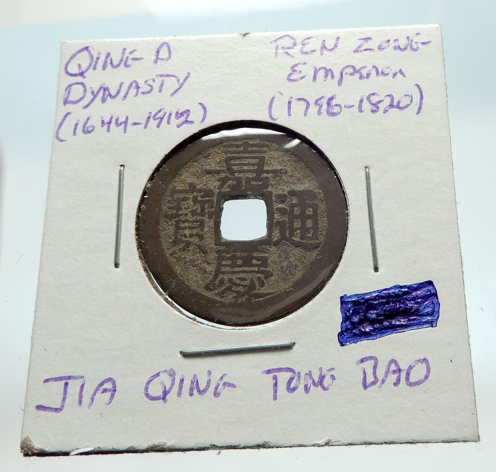 1022AD CHINESE Northern Song Dynasty Antique REN ZONG Cash Coin of CHINA i74698