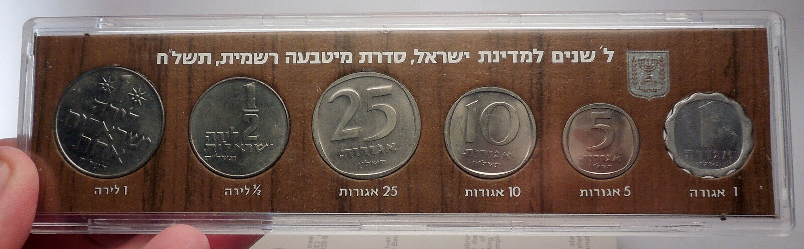 1978 ISRAEL 30th Anniversary Official Mint Set 6 Coins Collection in Case i57017