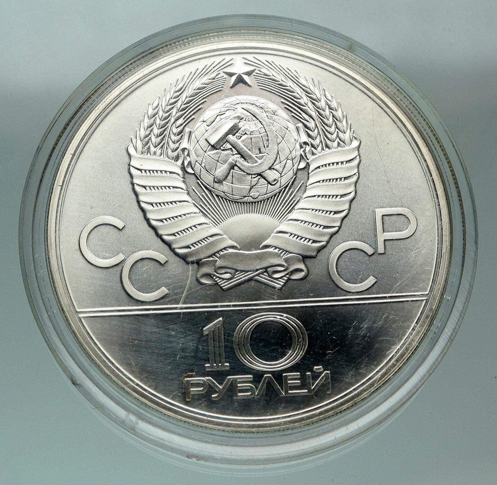 1979 MOSCOW Summer Olympics 1979 WEIGHTLIFTING Proof Silver 10R Coin i84834