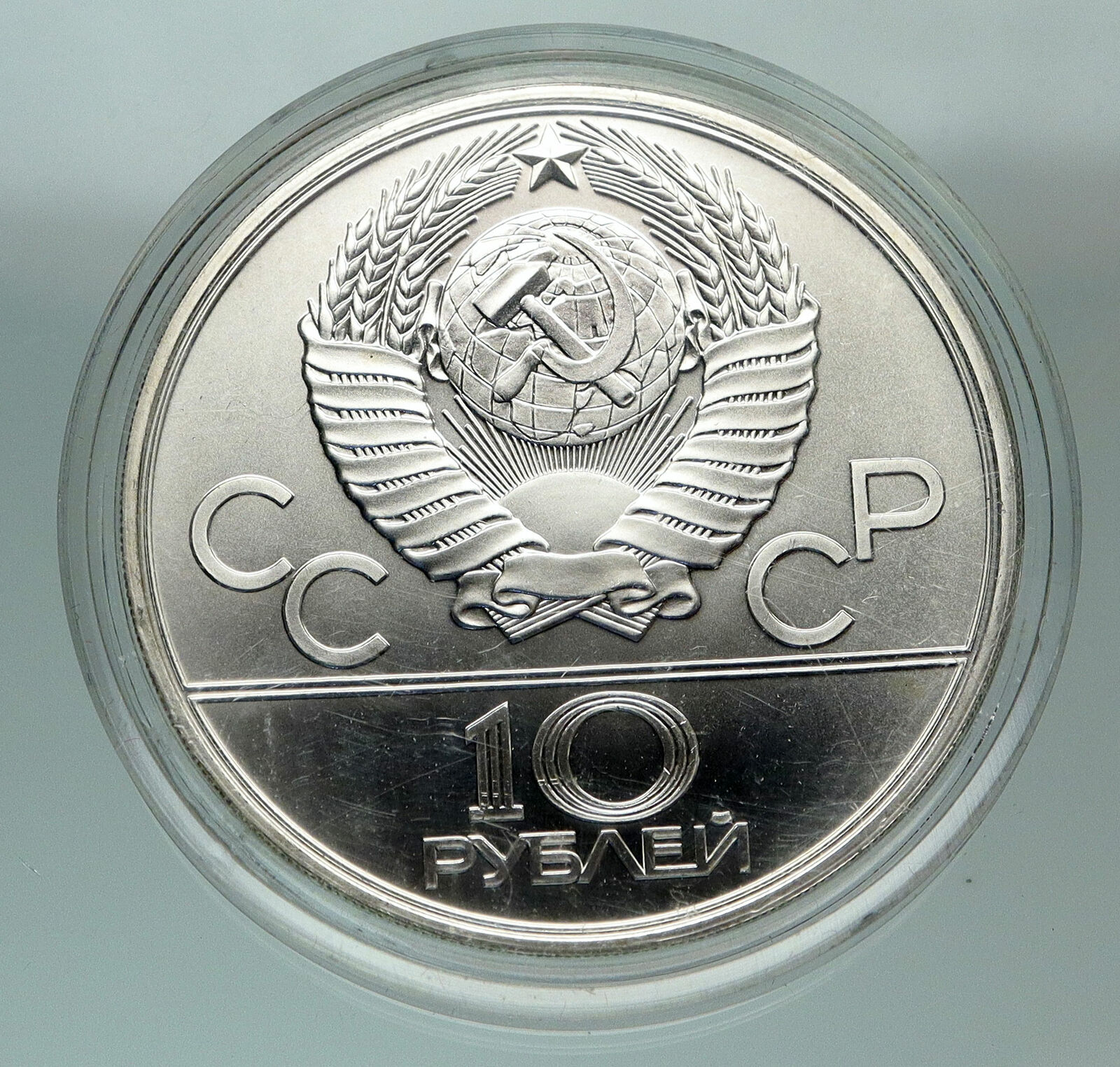 1980 MOSCOW Summer Olympics 1979 OLD REINDEER RACE Silver 10 Ruble Coin i84836