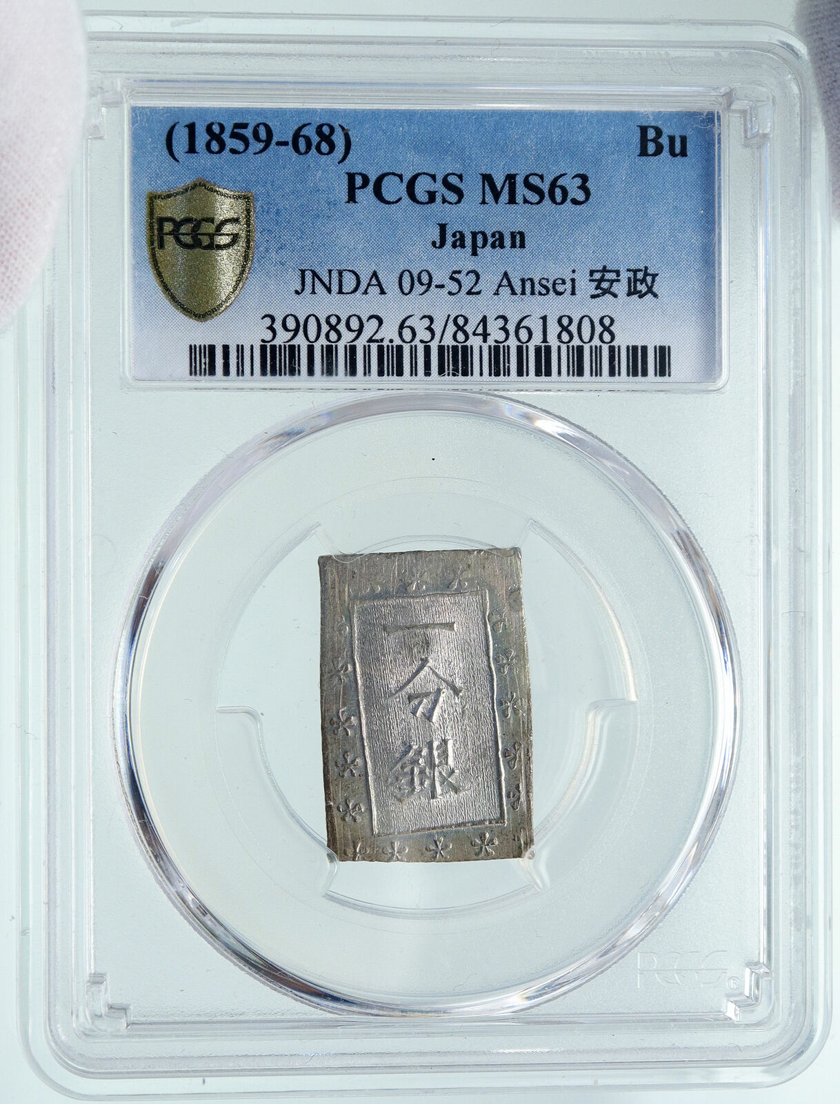 1859-68 JAPAN Emperor HIROHITO ANTIQUE JAPANESE Silver Bu Gin PCGS Coin i86443