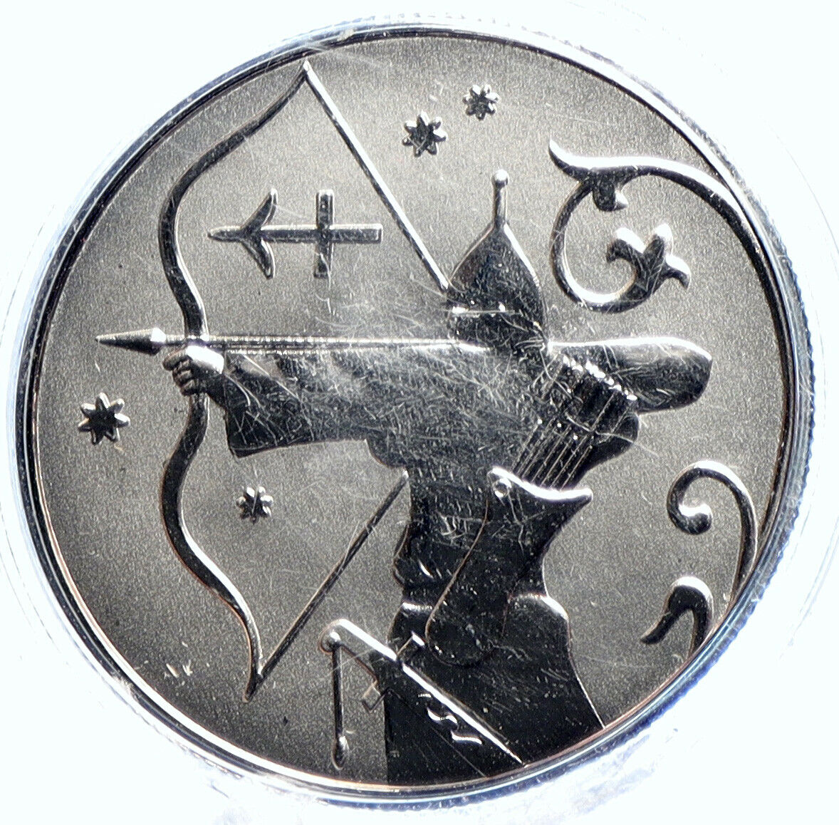 2005 RUSSIA Zodiac Astrology Sign SAGITTARIUS Proof Silver 2 Ruble Coin i104818