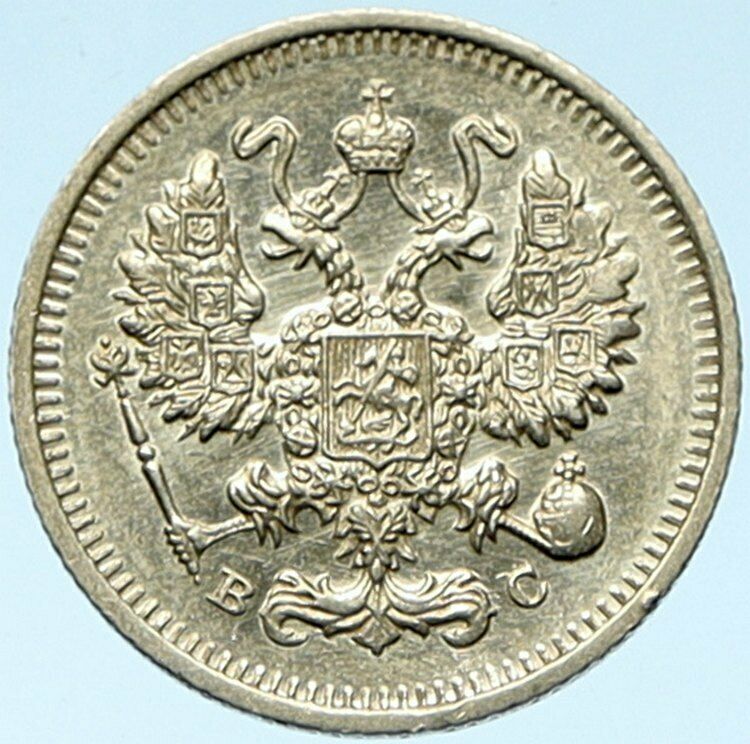 1914 CPB BC RUSSIA Czar Nicholas II Silver 10 Kopeks RUSSIAN Coin EAGLE i102777