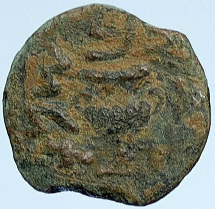 Authentic Ancient JEWISH WAR v ROMANS Yr 2 Historical Old JERUSALEM Coin i107163