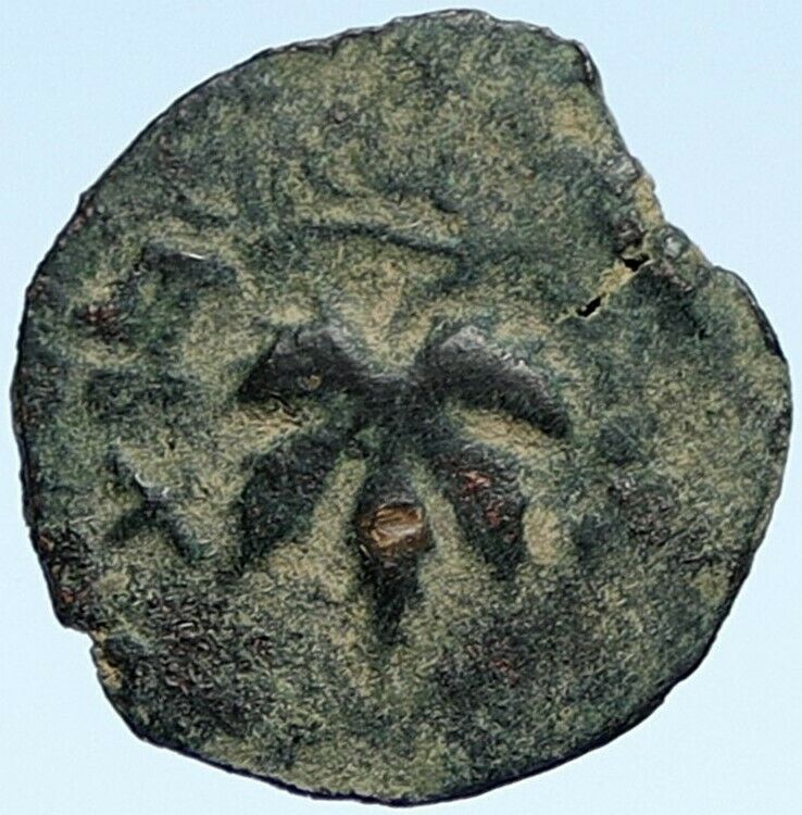 Authentic Ancient JEWISH WAR v ROMANS Yr 2 Historical Old JERUSALEM Coin i107143