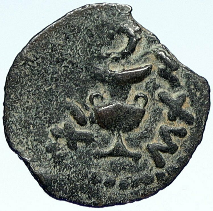 Authentic Ancient JEWISH WAR v ROMANS Yr 2 Historical Old JERUSALEM Coin i107094