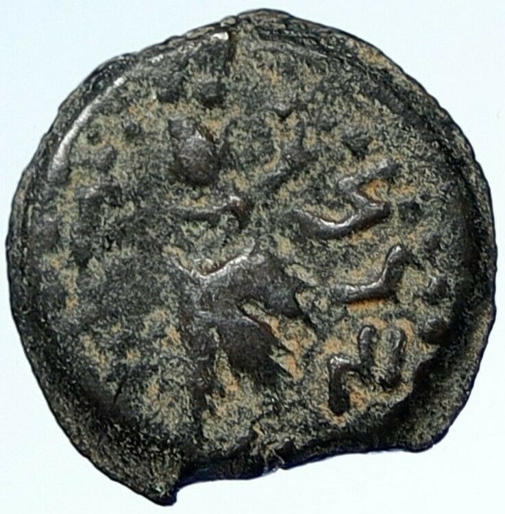 Authentic Ancient JEWISH WAR v ROMANS Yr 2 Historical Old JERUSALEM Coin i107094