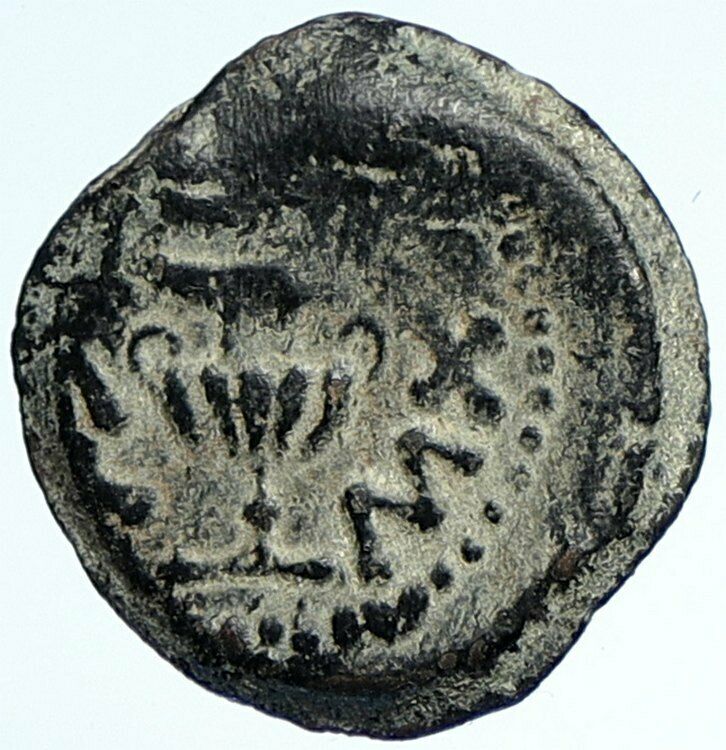 Authentic Ancient JEWISH WAR v ROMANS Yr 2 Historical Old JERUSALEM Coin i107065