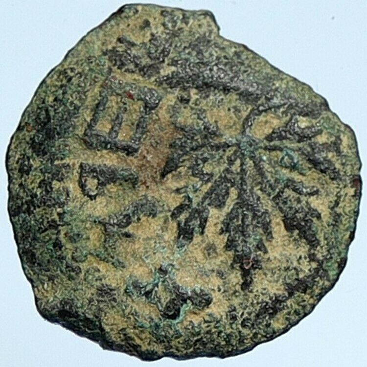 Authentic Ancient JEWISH WAR v ROMANS Yr 2 Historical Old JERUSALEM Coin i107170