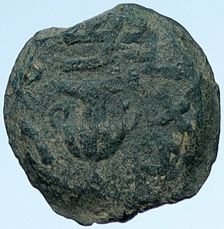 Authentic Ancient JEWISH WAR v ROMANS Yr 2 Historical Old JERUSALEM Coin i107139