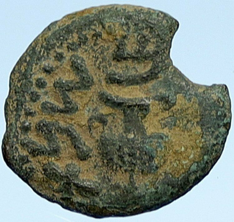 Authentic Ancient JEWISH WAR v ROMANS Yr 2 Historical Old JERUSALEM Coin i107137