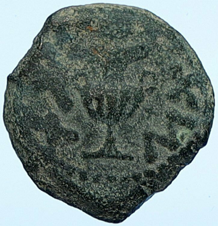 Authentic Ancient JEWISH WAR v ROMANS Yr 2 Historical Old JERUSALEM Coin i107178