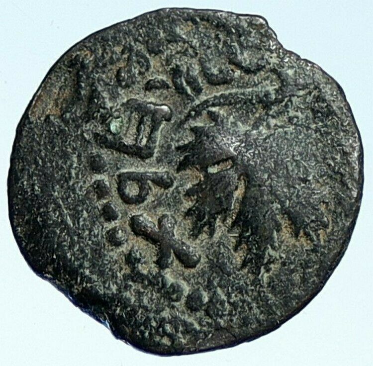 Authentic Ancient JEWISH WAR v ROMANS Yr 2 Historical Old JERUSALEM Coin i107106