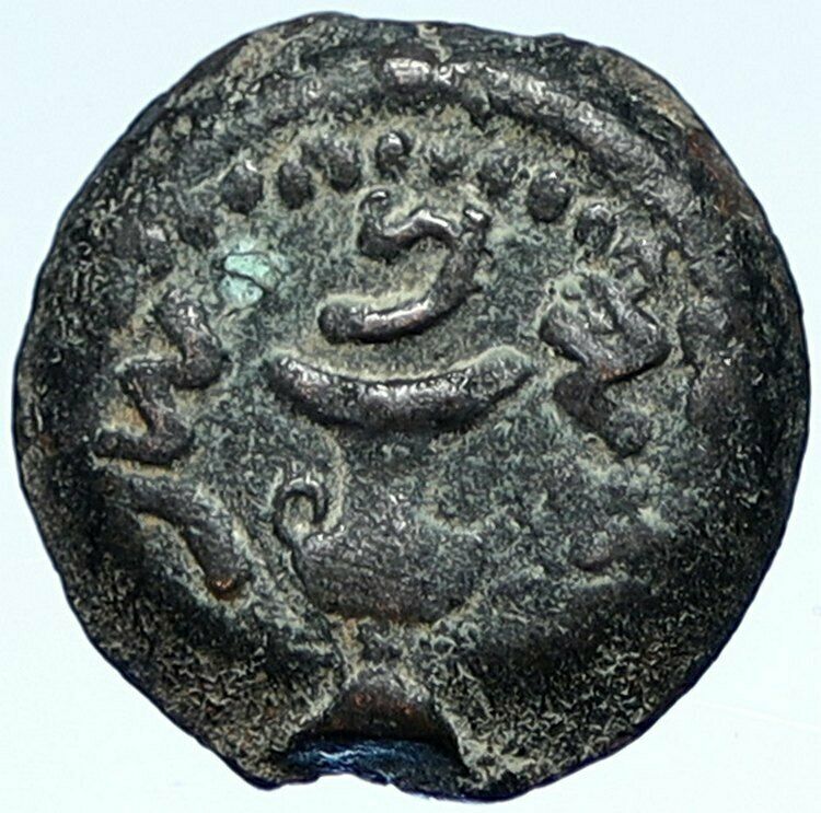 Authentic Ancient JEWISH WAR v ROMANS Yr 2 Historical Old JERUSALEM Coin i107106