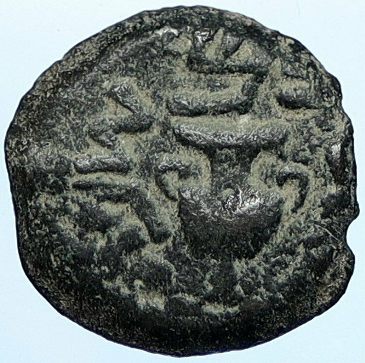 Authentic Ancient JEWISH WAR v ROMANS Yr 2 Historical Old JERUSALEM Coin i107177