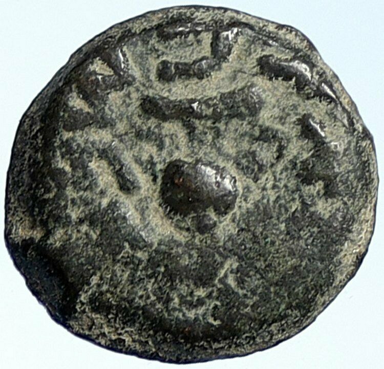 Authentic Ancient JEWISH WAR v ROMANS Yr 2 Historical Old JERUSALEM Coin i107097