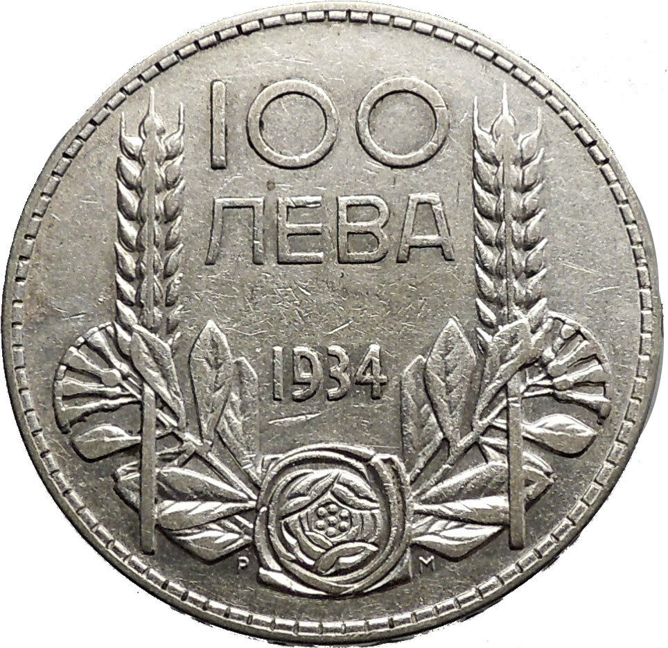 1934 Boris III Tsar of Bulgaria 100 Leva Large Old European Silver Coin i50162