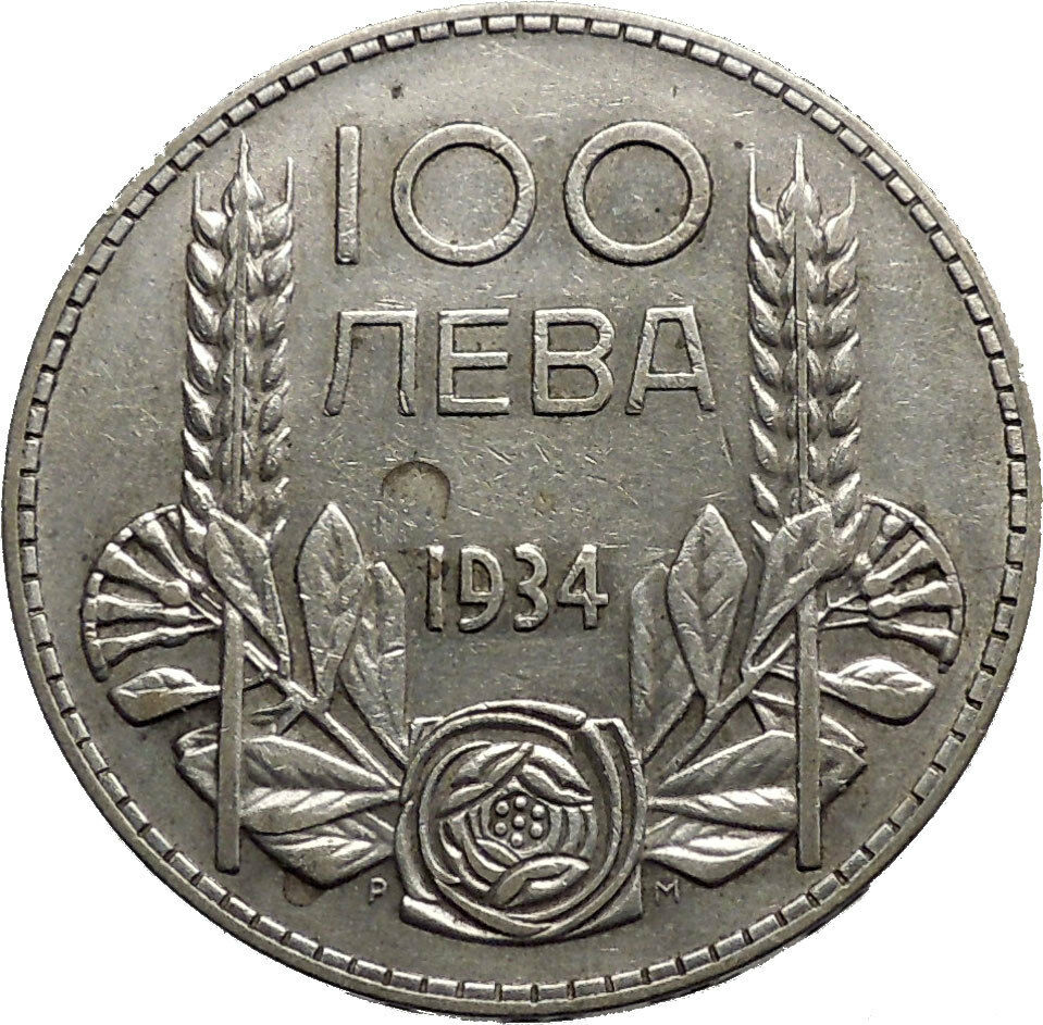 1934 Boris III Tsar of Bulgaria 100 Leva Large Old European Silver Coin i50163