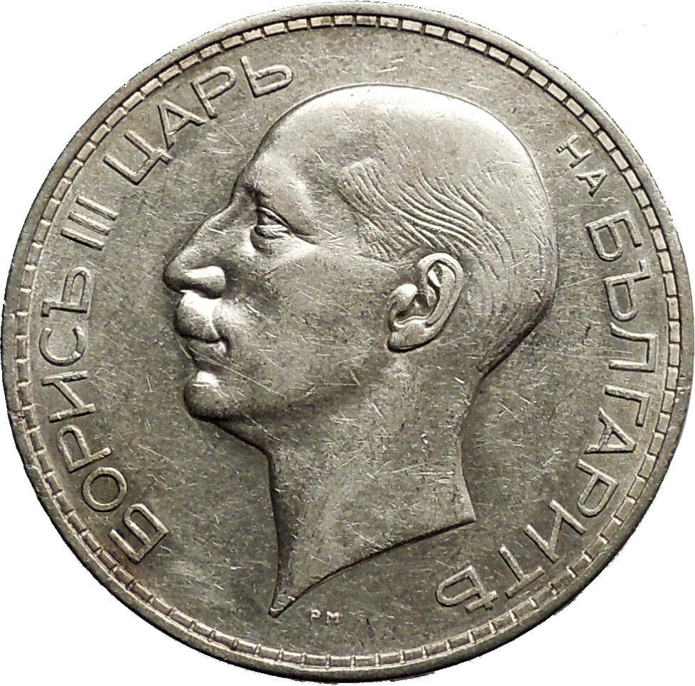 1937 Boris III Tsar of Bulgaria 100 Leva Large Old European Silver Coin i50184