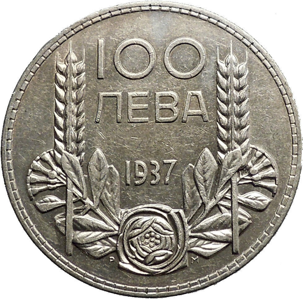 1937 Boris III Tsar of Bulgaria 100 Leva Large Old European Silver Coin i50184