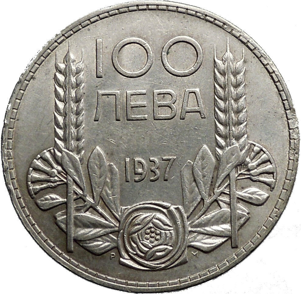 1937 Boris III Tsar of Bulgaria 100 Leva Large Old European Silver Coin i50177