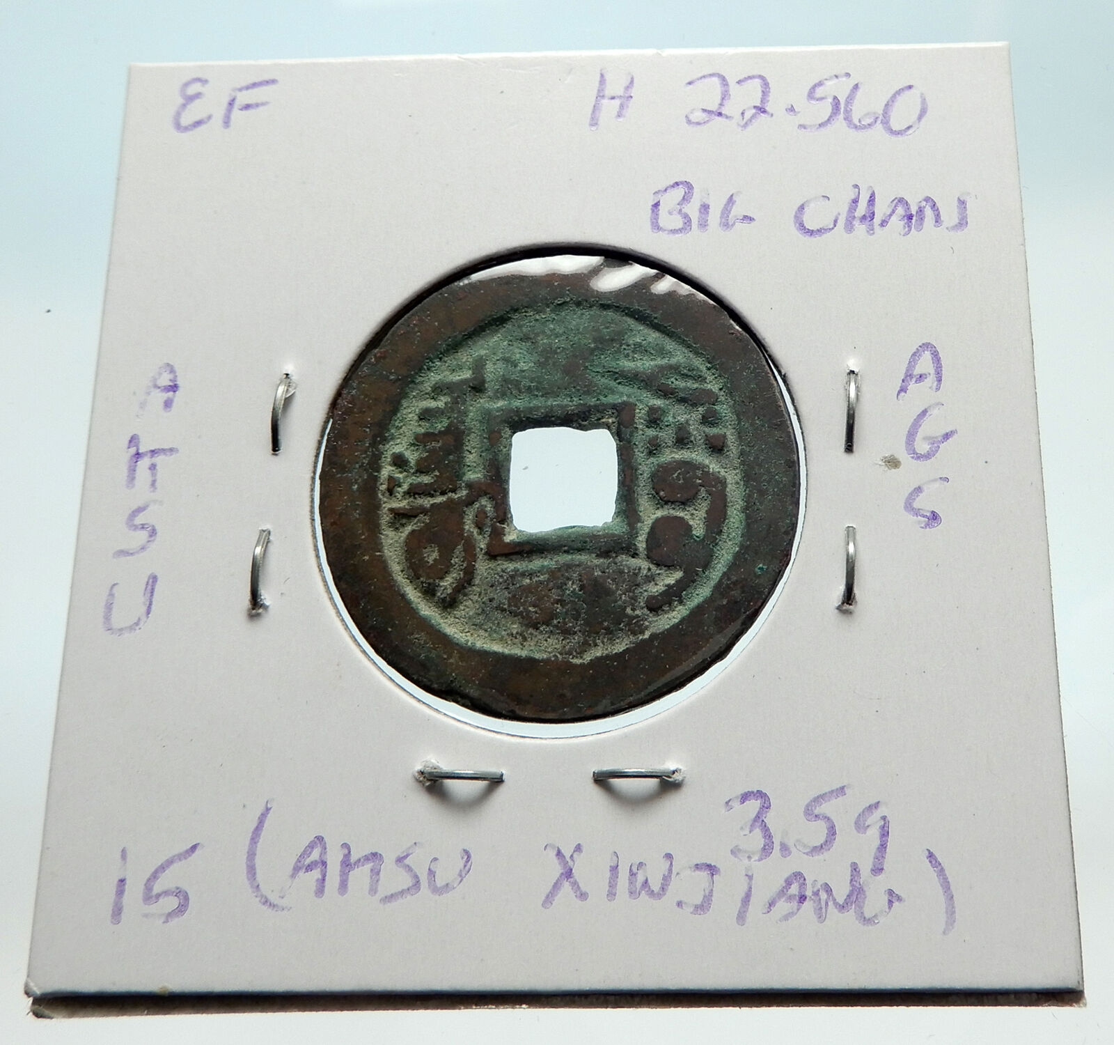 1022AD CHINESE Northern Song Dynasty Antique REN ZONG Cash Coin of CHINA i74677