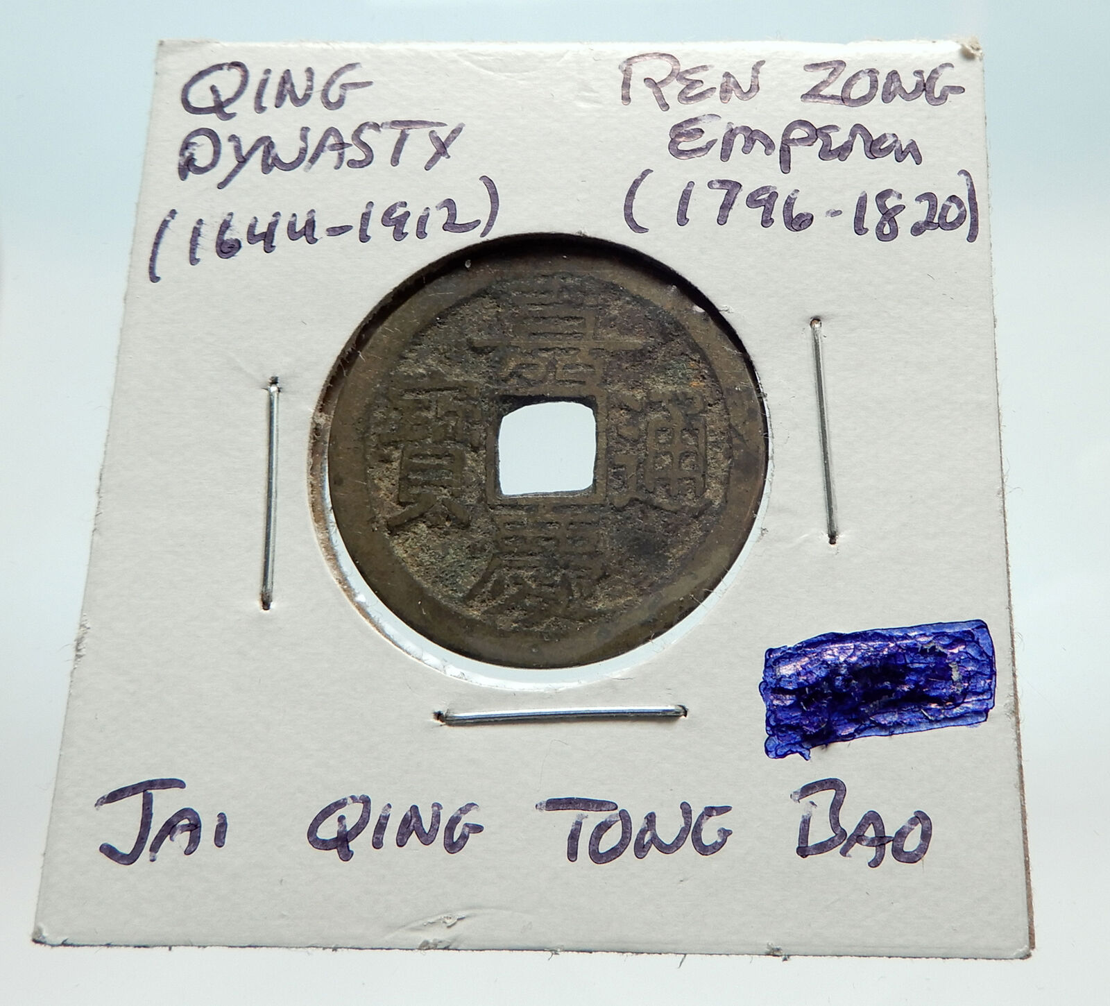 1022AD CHINESE Northern Song Dynasty Antique REN ZONG Cash Coin of CHINA i74669