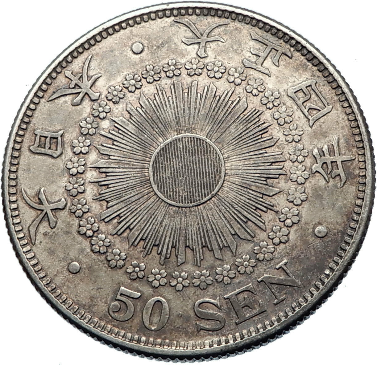 1915 JAPAN Emperor TAISHO / YOSHITO 50 Sen Antique Silver JAPANESE Coin i73781