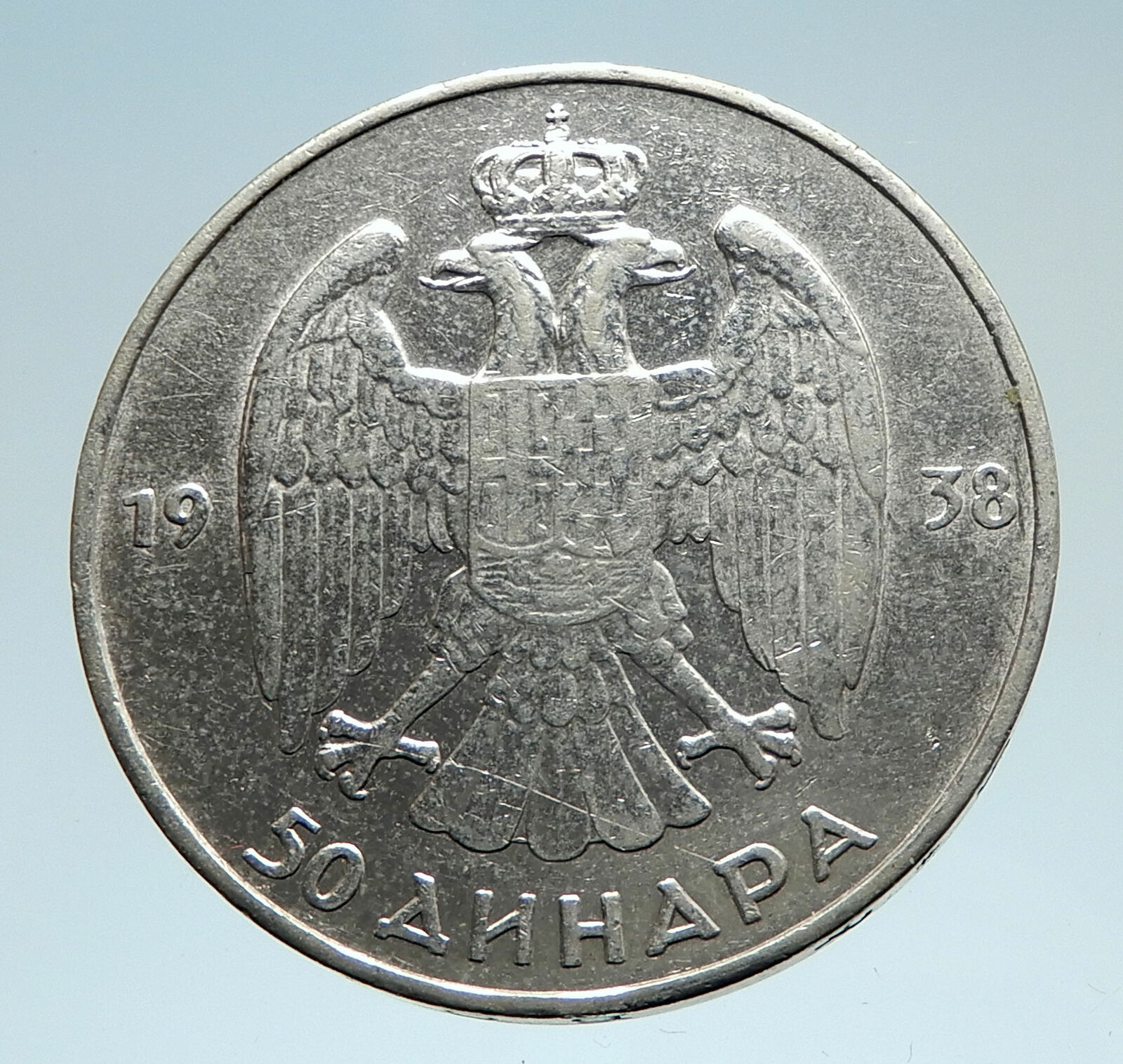 1938 YUGOSLAVIA King Peter II Crowned Eagle Genuine Silver 50 Dinara Coin i75230