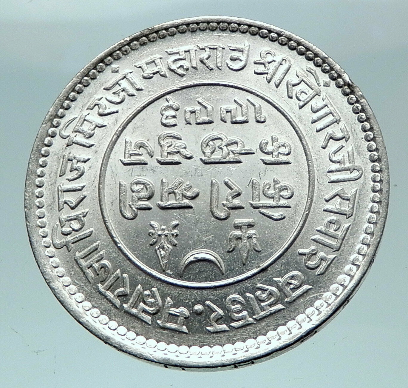 1937 INDIA States KUTCH Triden Silver 2 1/2 Kori Indian Coin UK George VI i81581