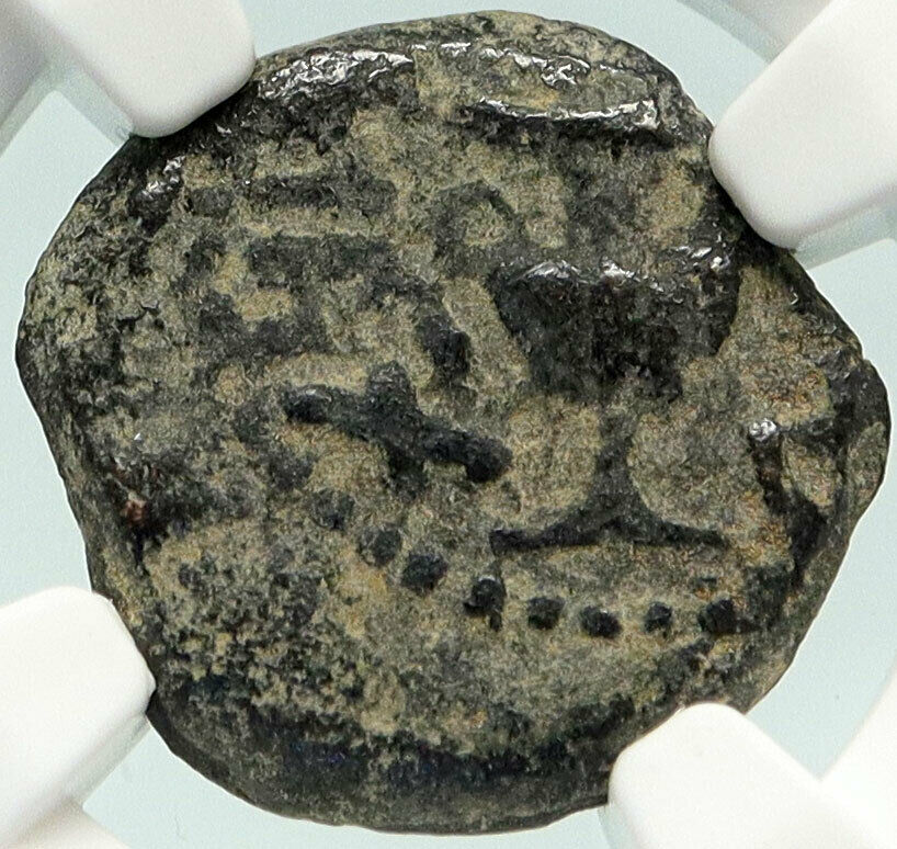 Authentic Ancient JEWISH WAR vs ROMANS 67AD Historical JERUSALEM Coin NGC i84888