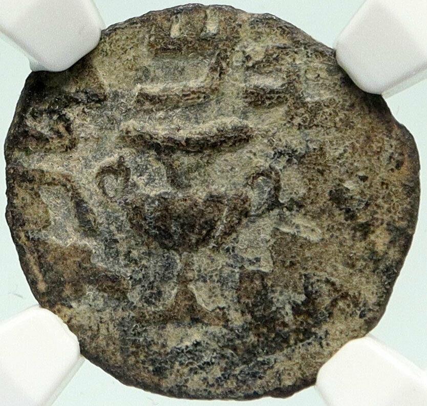 Authentic Ancient JEWISH WAR vs ROMANS 67AD Historical JERUSALEM Coin NGC i84886