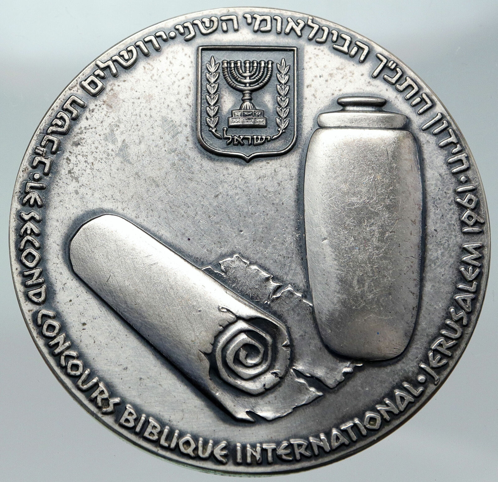 1962 ISRAEL Jewish JERUSALEM 2nd BIBLE COMPETITION HUGE BIG Silver Medal i86066