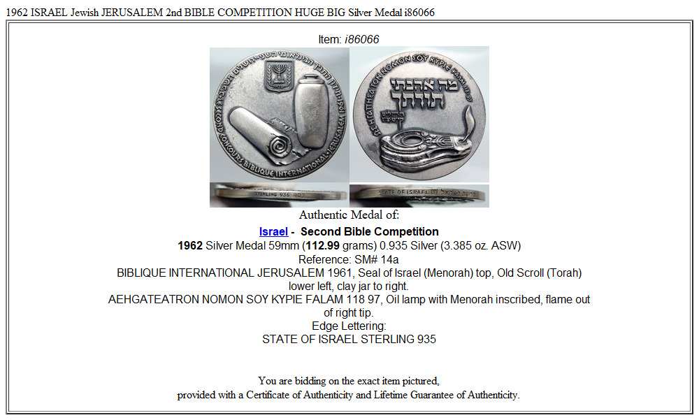 1962 ISRAEL Jewish JERUSALEM 2nd BIBLE COMPETITION HUGE BIG Silver Medal i86066