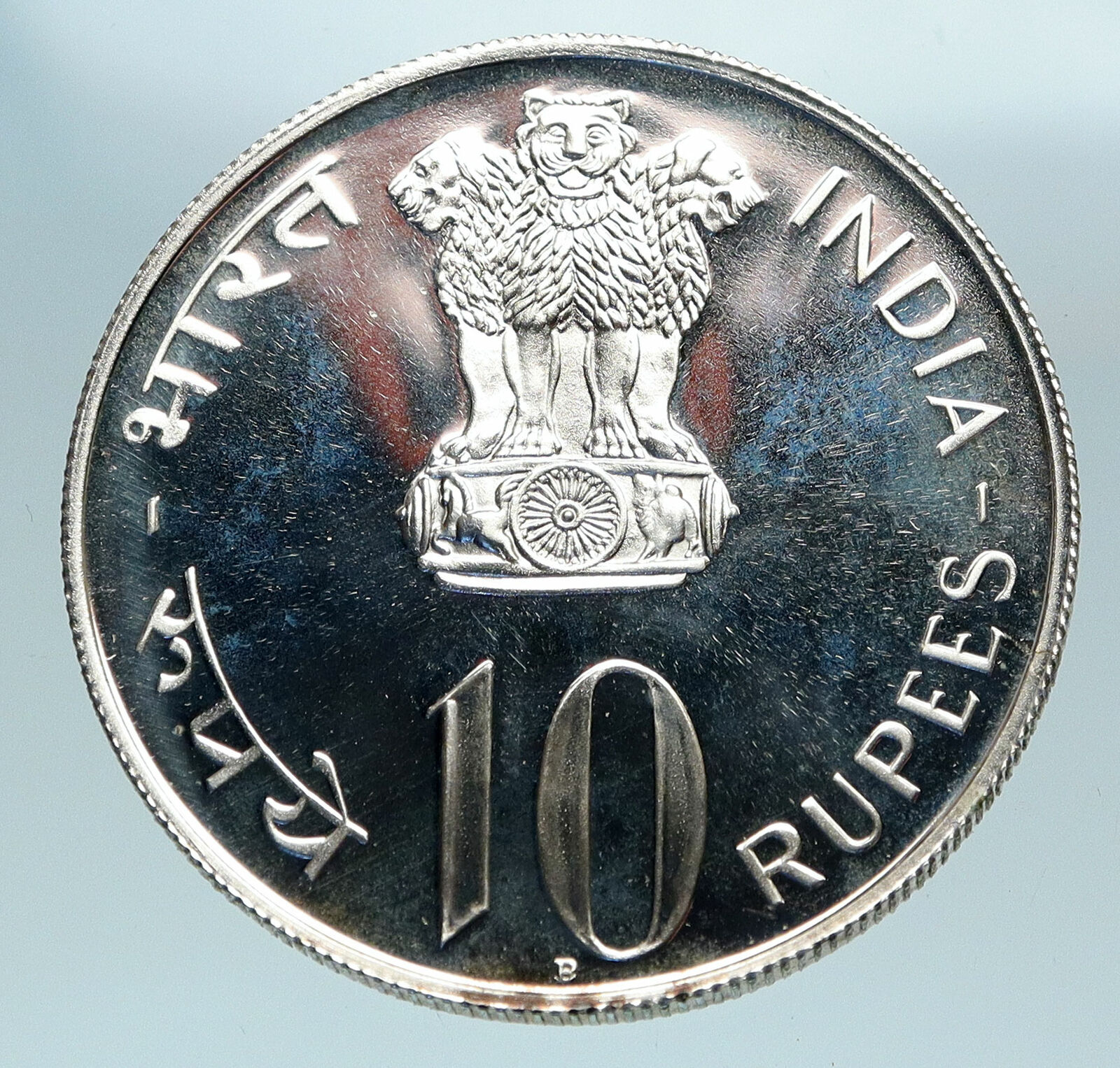 1972 INDIA INDEPENDENCE Lion Flag Parliament Proof Silver 10 Rupee Coin i84121