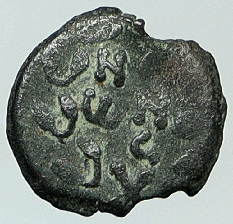 NERO Ancient Biblical Old JERUSALEM Roman Coin PORCIUS FESTUS St Paul i108283