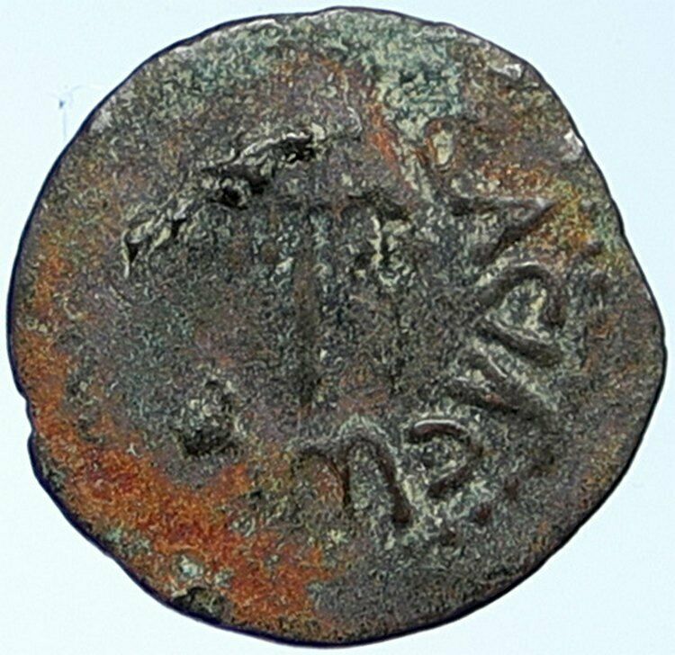 Herod AGRIPPA I JERUSALEM Biblical Claudius Time Greek Coin Hendin 1244 i109169