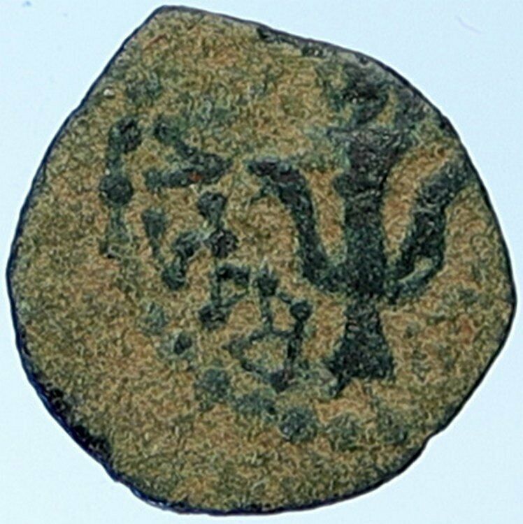 ALEXANDER JANNAEUS Biblical Jerusalem Jewish Widow's Mite Coin HEND 1150 i109421