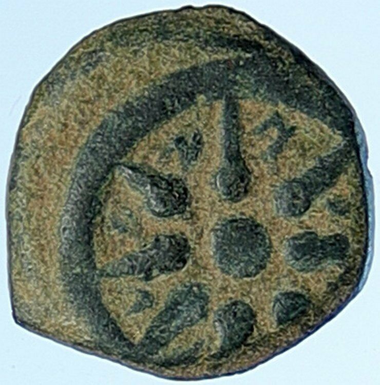 ALEXANDER JANNAEUS Biblical Jerusalem Jewish Widow's Mite Coin HEND 1150 i109421