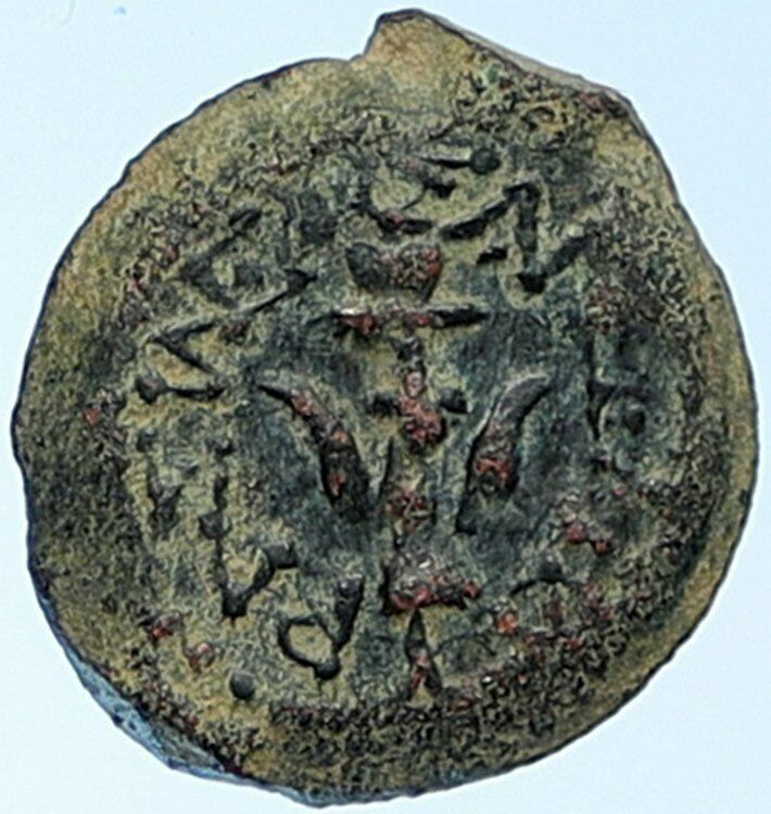 ALEXANDER JANNAEUS Biblical Jerusalem Jewish Widow's Mite Coin HEND 1150 i109422