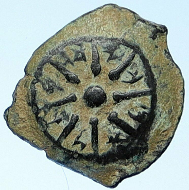 ALEXANDER JANNAEUS Biblical Jerusalem Jewish Widow's Mite Coin HEND 1150 i109376