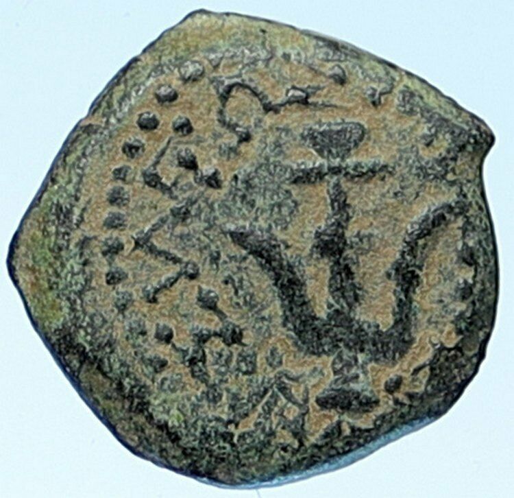 ALEXANDER JANNAEUS Biblical Jerusalem Jewish Widow's Mite Coin HEND 1150 i109375