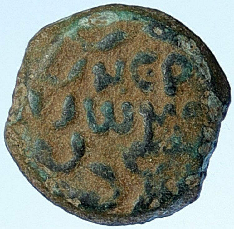 NERO Biblical JERUSALEM Roman Coin PORCIUS FESTUS St Paul Hendin 1351 i109448