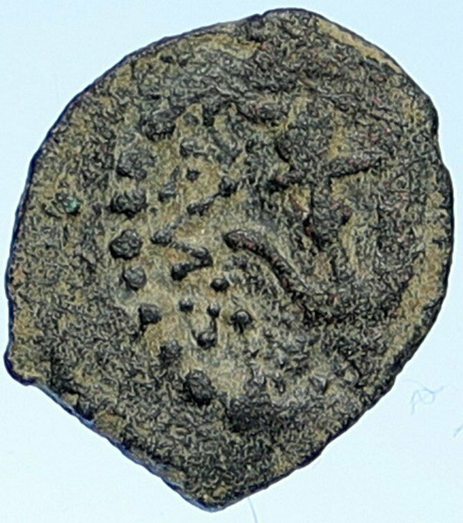 ALEXANDER JANNAEUS Biblical Jerusalem Jewish Widow's Mite Coin HEND 1150 i109379