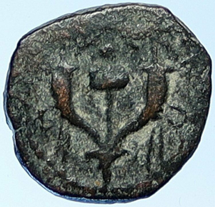 JUDAH ARISTOBULUS I JEWISH 104BC Jerusalem Widow's Mite Coin Hendin 1143 i109436