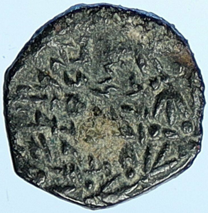 JUDAH ARISTOBULUS I JEWISH 104BC Jerusalem Widow's Mite Coin Hendin 1143 i109435