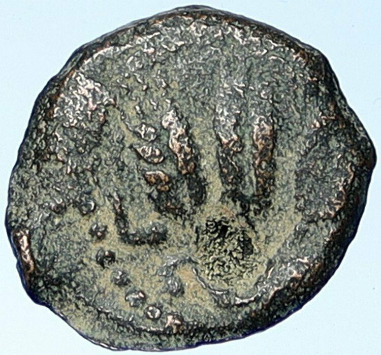 Herod AGRIPPA I JERUSALEM Biblical Claudius Time Greek Coin Hendin 1244 i109462