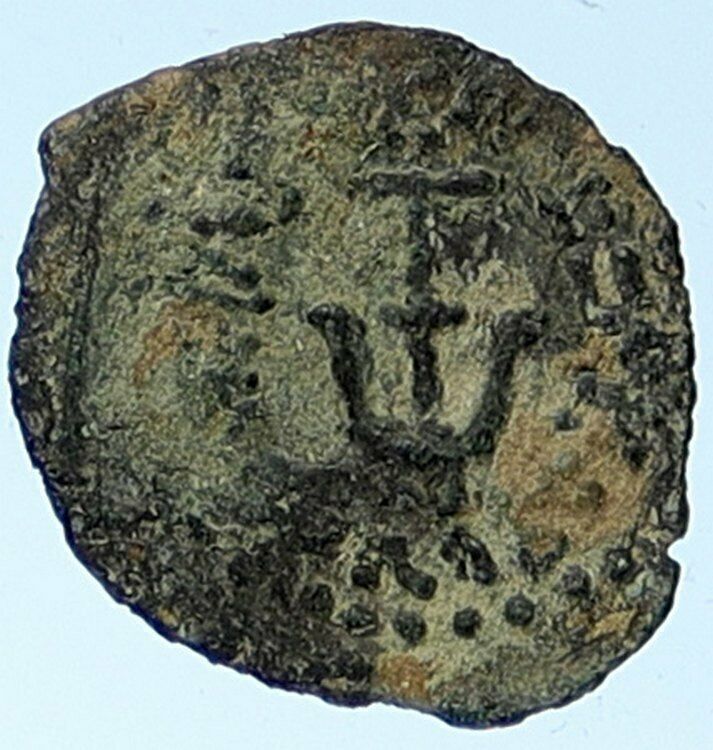 ALEXANDER JANNAEUS Biblical Jerusalem Jewish Widow's Mite Coin Hend 1151 i109503