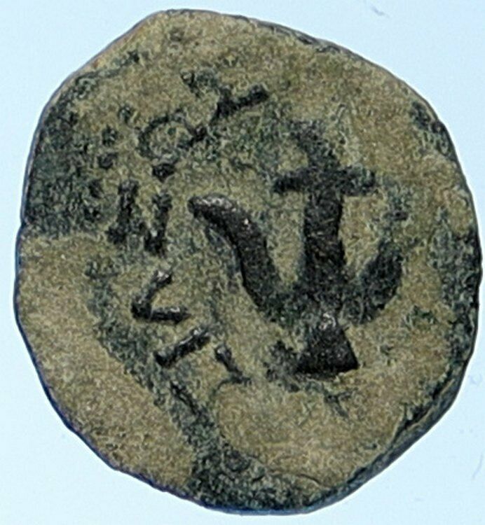 ALEXANDER JANNAEUS Biblical Jerusalem Jewish Widow's Mite Coin HEND 1150 i109505