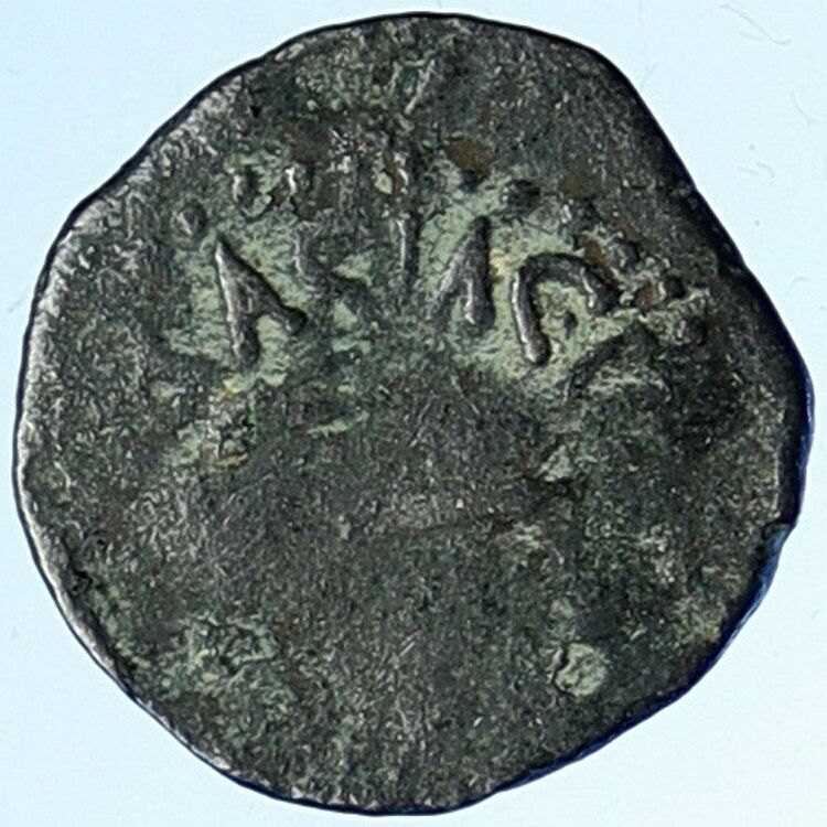 Herod AGRIPPA I JERUSALEM Biblical Claudius Time Greek Coin Hendin 1244 i109501